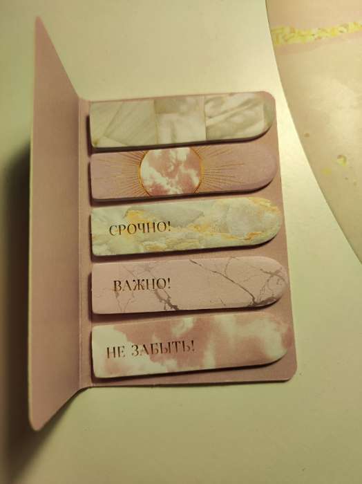 Фотография покупателя товара Стикеры закладки My game, my rules, 5 шт., 20 л - Фото 1