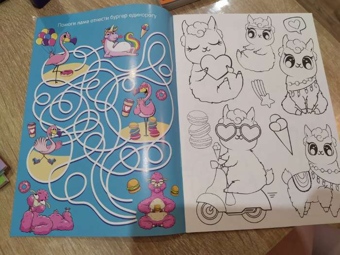 Фотография покупателя товара Раскраски набор «Весёлые рисунки», 8 шт. по 12 стр., А5 - Фото 12