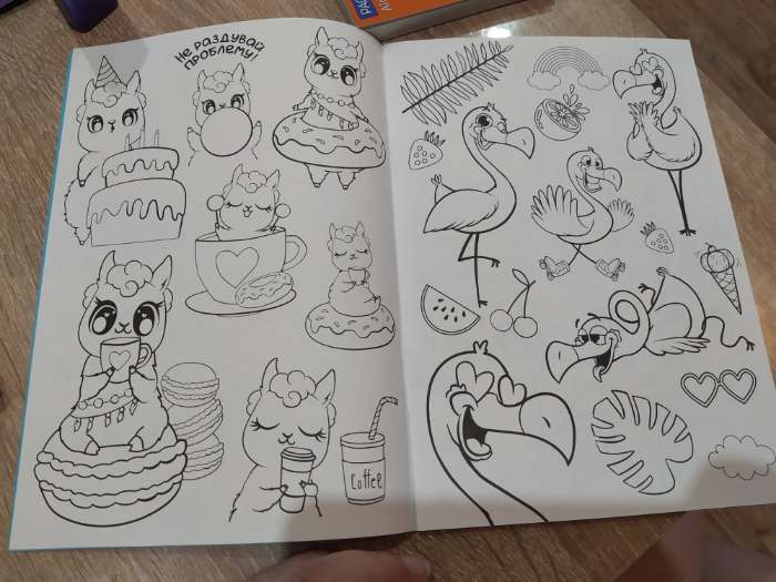 Фотография покупателя товара Раскраски набор «Весёлые рисунки», 8 шт. по 12 стр., А5 - Фото 14
