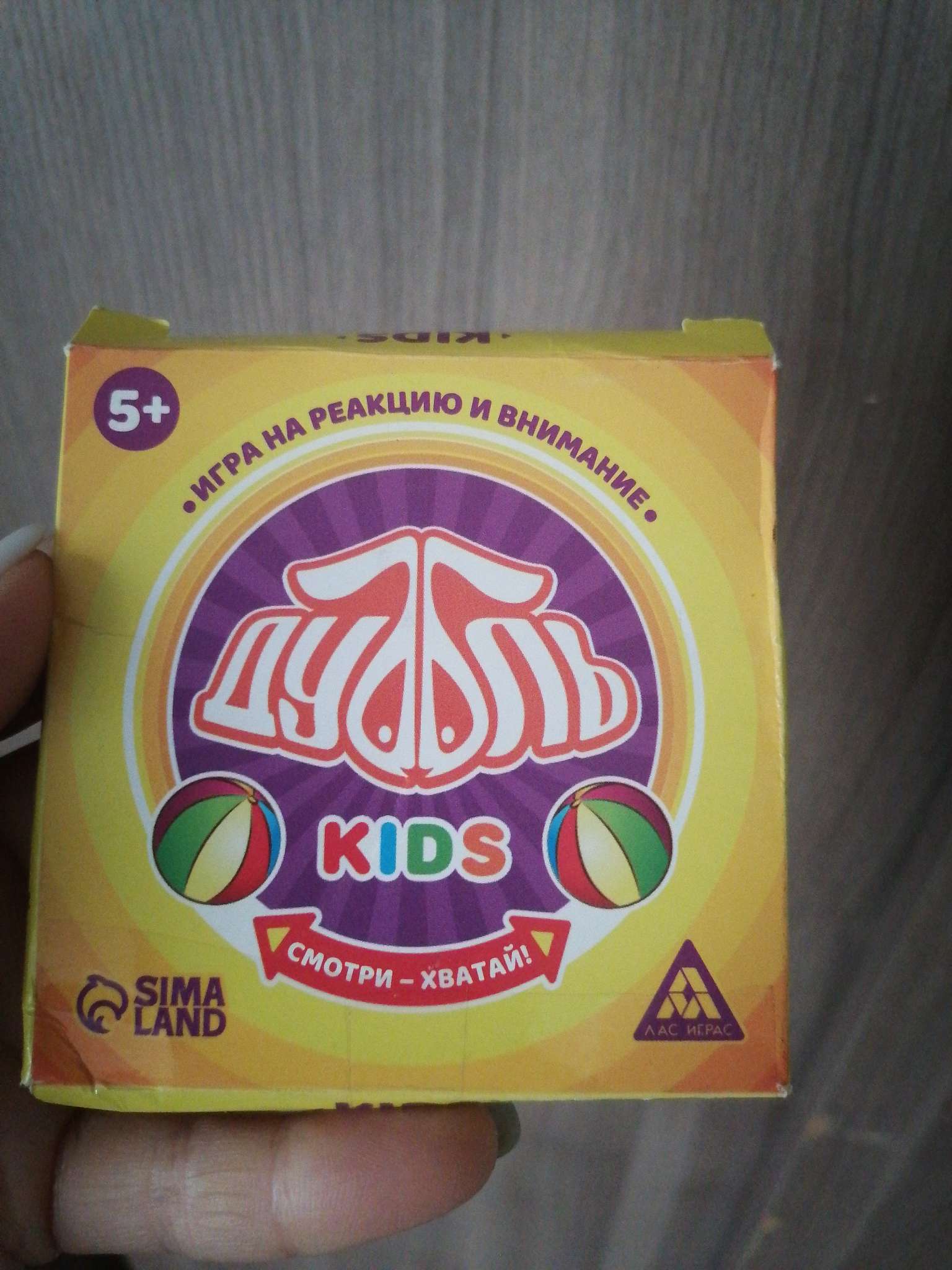 Фотография покупателя товара Настольная игра на реакцию и внимание «Дуббль. Kids», 20 карт, 5+ - Фото 3