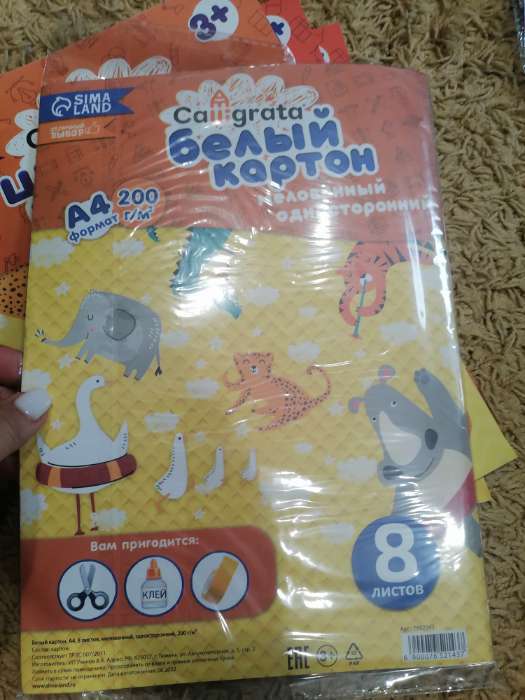 Фотография покупателя товара Картон цветной Calligrata, А4, 8 листов, 8 цветов, немелованный - Фото 2