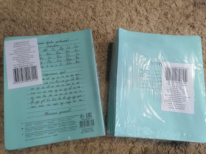 Фотография покупателя товара Тетрадь 18 листов в линейку «Зелёная обложка», с алфавитом, плотность 60 г/м², белые листы, термоупаковка 25 шт. - Фото 1