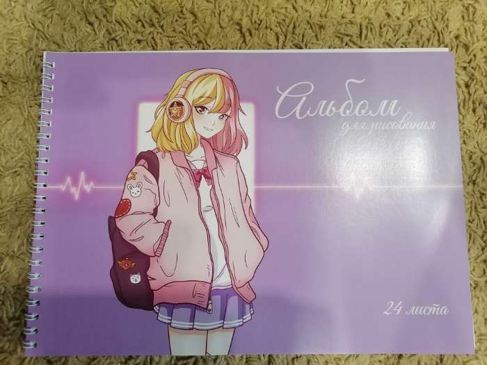 Фотография покупателя товара Альбом для рисования Calligrata «Милашка» А4, 24 листа на гребне, обложка мелованный картон, блок офсет 100 г/м² - Фото 1