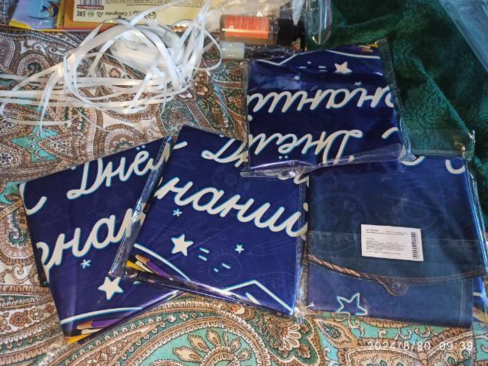 Фотография покупателя товара Воздушный шар фольгированный 18" «С Днем знаний», круг, с подложкой - Фото 1