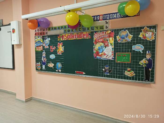 Фотография покупателя товара Набор оформительский «Школьный» - Фото 1