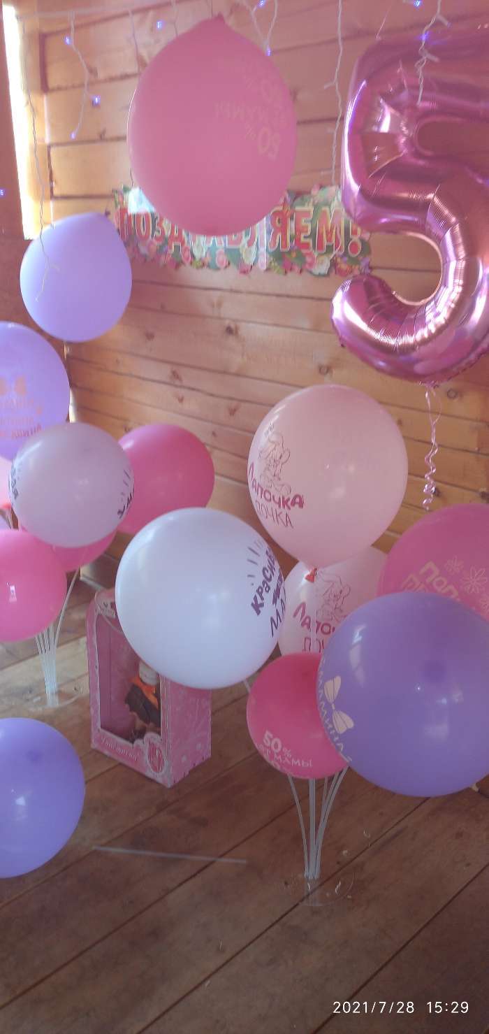 Фотография покупателя товара Подставка для воздушных шаров, 7 палочек и держателей - Фото 35