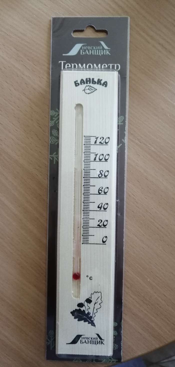 Фотография покупателя товара Деревянный термометр для бани Классика, спиртовой, малый, - Фото 1
