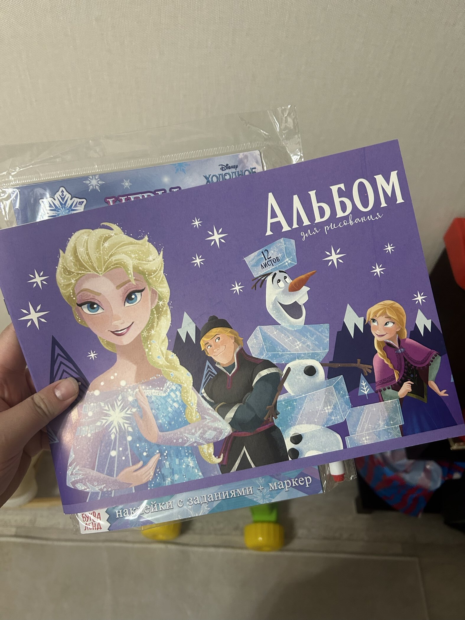 Фотография покупателя товара Альбом для рисования А4, 12 листов 100 г/м², на скрепке, «Коты аристократы» - Фото 1