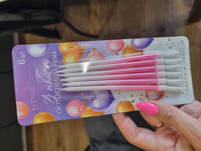 Фотография покупателя товара Свечи для торта «В твой особенный день», розовые, 6 шт., 13×0.4 см - Фото 1