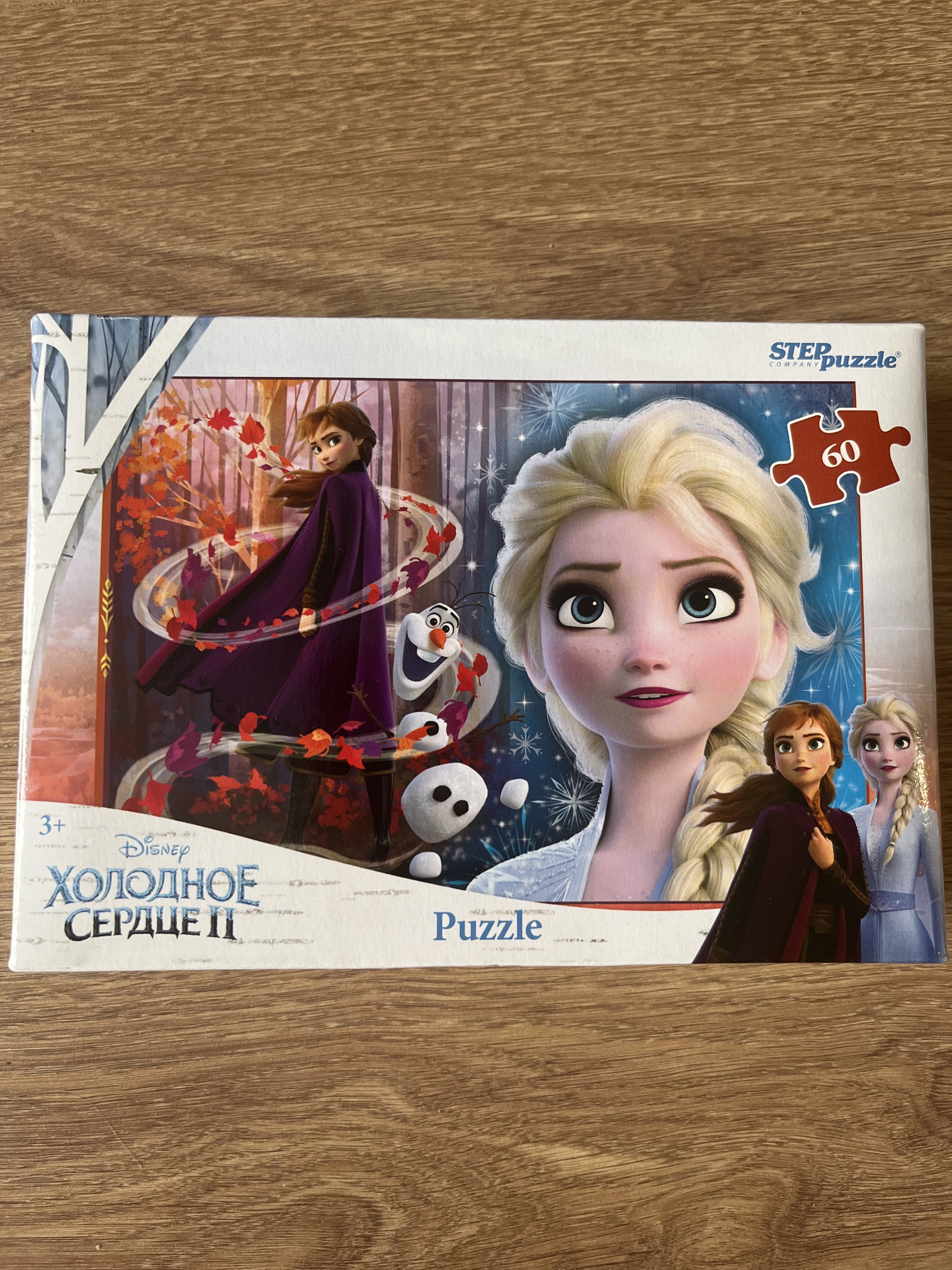 Фотография покупателя товара Пазл «Холодное сердце - 2», 60 элементов - Фото 2