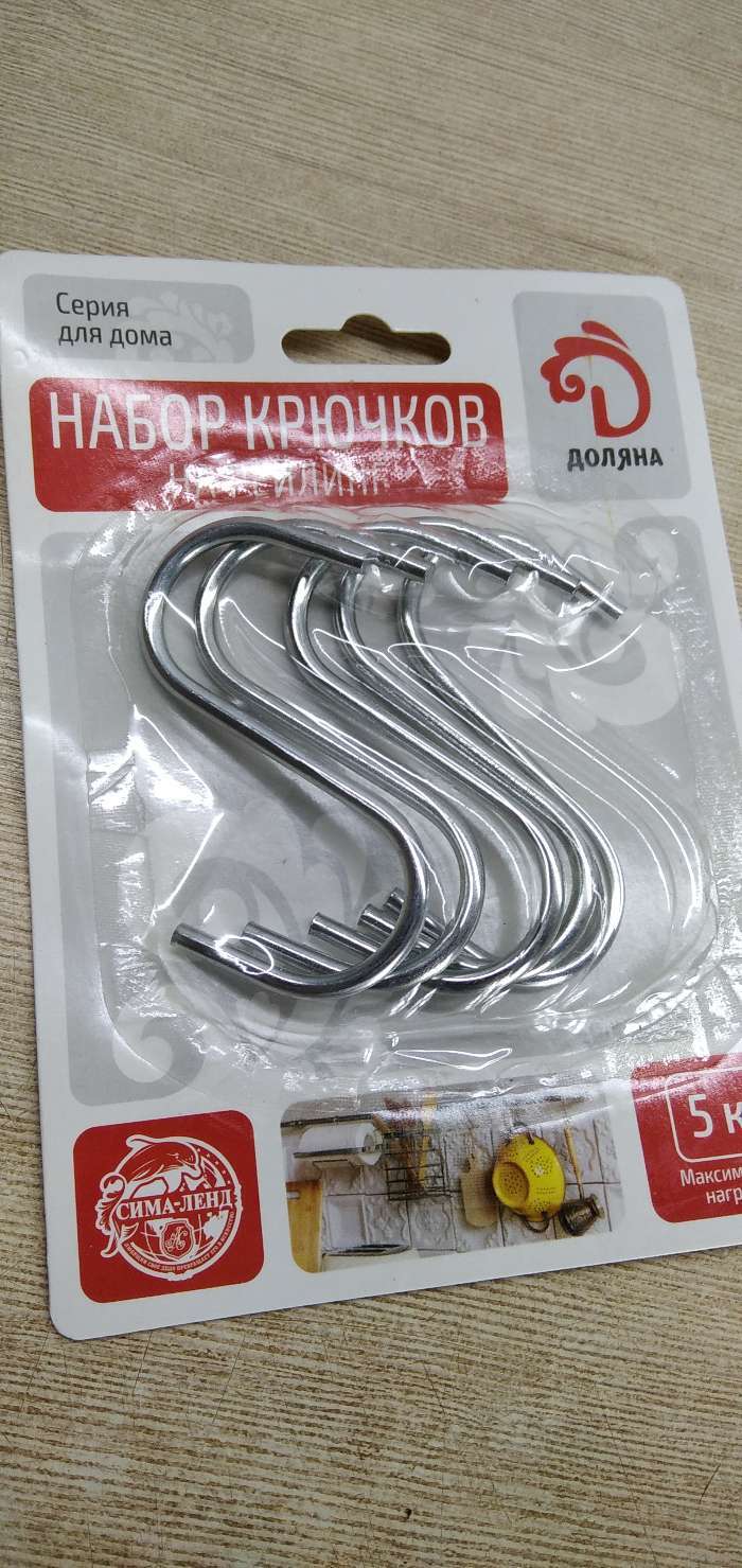 Фотография покупателя товара Набор крючков для рейлинга Доляна, d=2,4 см, 7 см, 5 шт, цвет хром