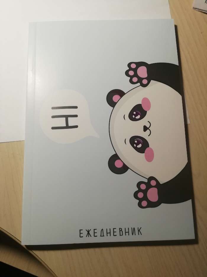 Фотография покупателя товара Ежедневник в точку Hi! Panda, А5, 64 листа - Фото 2