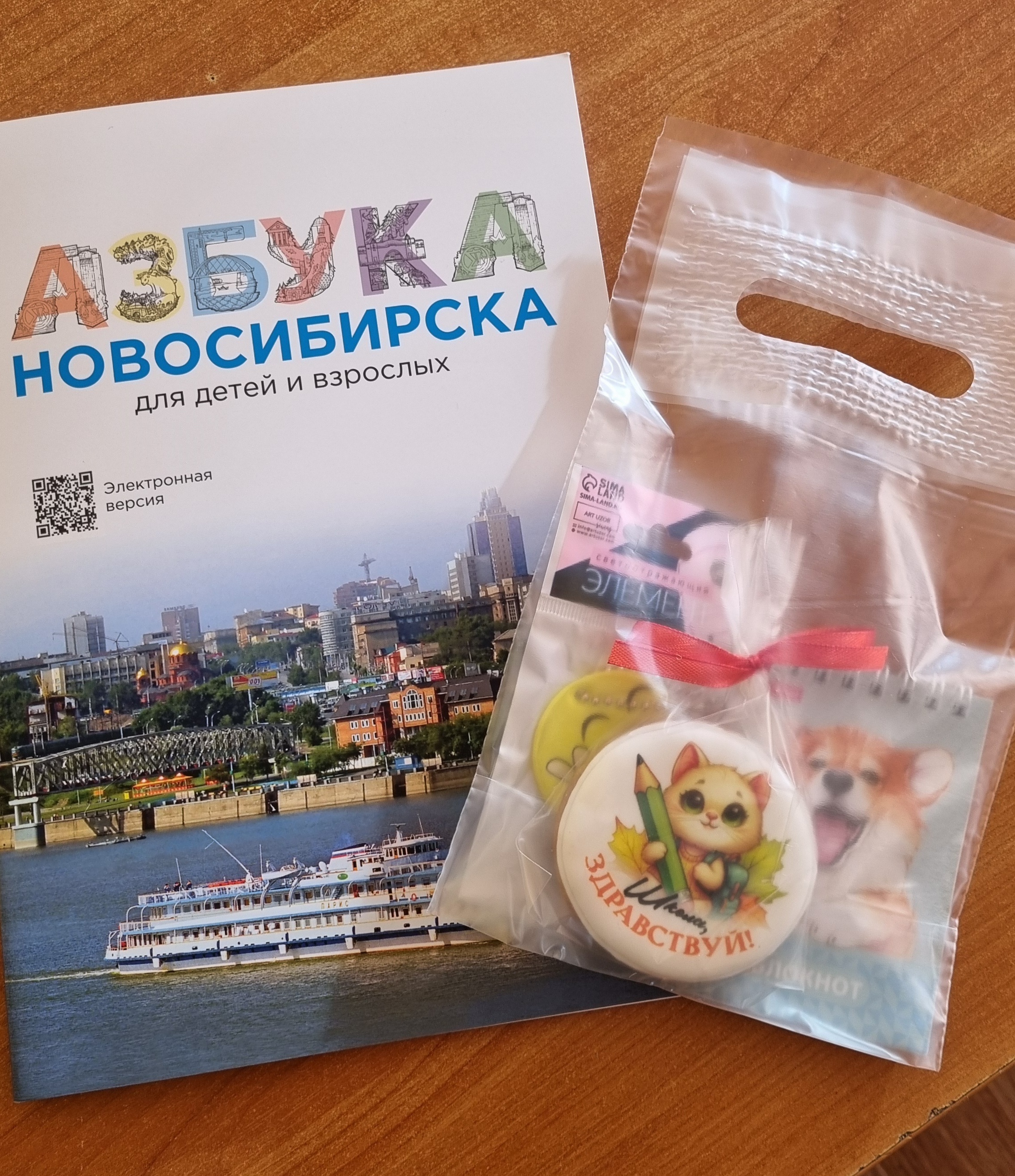 Фотография покупателя товара Пакет полиэтиленовый с вырубной ручкой, 16×26 см 35 мкм - Фото 3