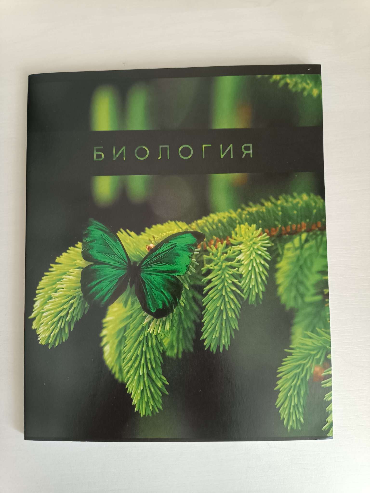 Фотография покупателя товара Тетрадь в клетку, предметная, 48 л.,на скрепке, А5 «ПРИРОДА. Химия» - Фото 1
