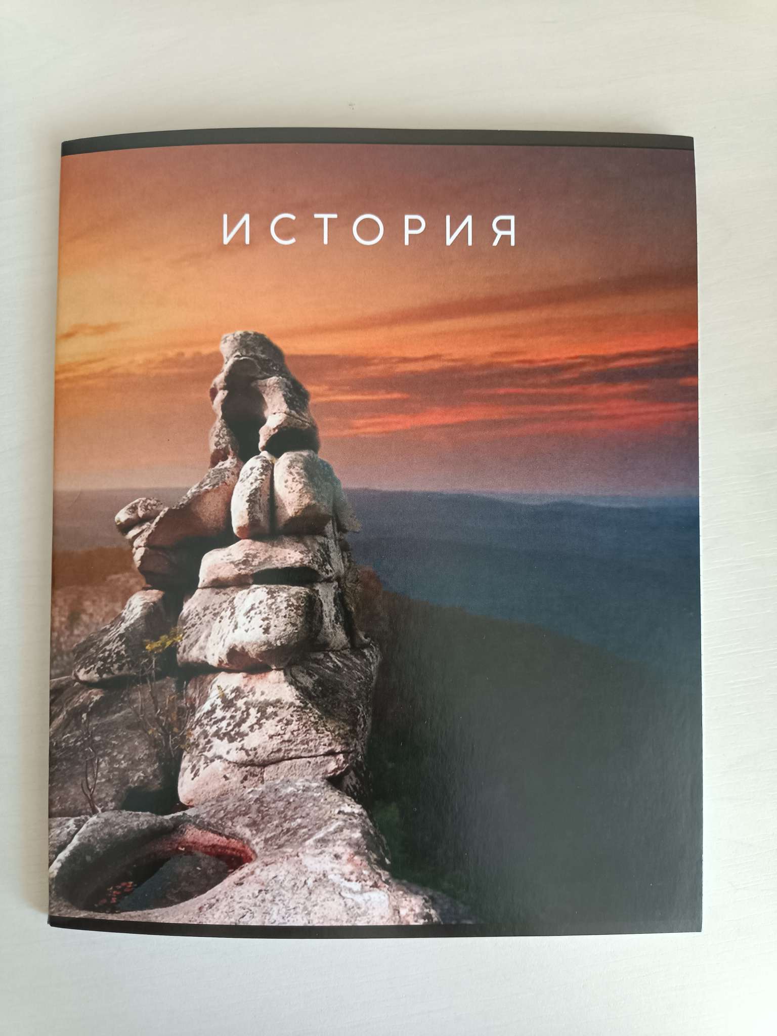 Фотография покупателя товара Тетрадь в клетку, предметная, 48 л.,на скрепке, А5 «ПРИРОДА. Химия» - Фото 2