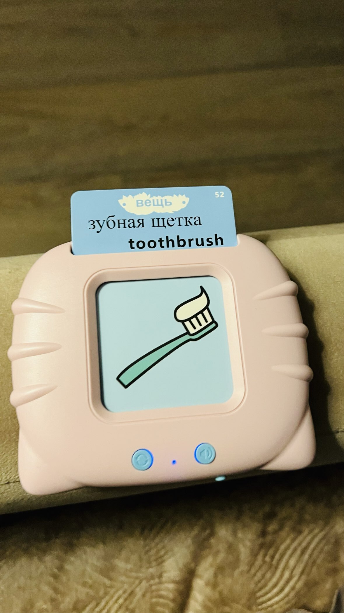 Фотография покупателя товара Интерактивная игра для изучения английского языка Windigo,112 двусторонних карточек,розовая - Фото 3
