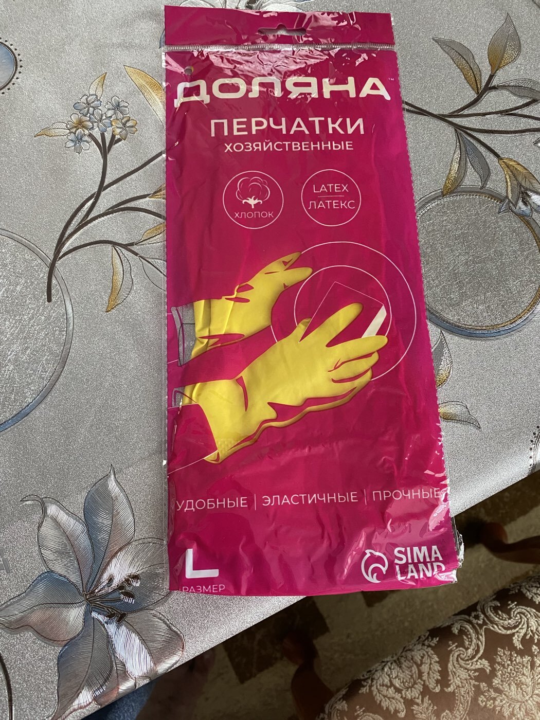 Фотография покупателя товара Перчатки хозяйственные Доляна, размер S, ХБ напыление, латексные, жёлтые - Фото 3