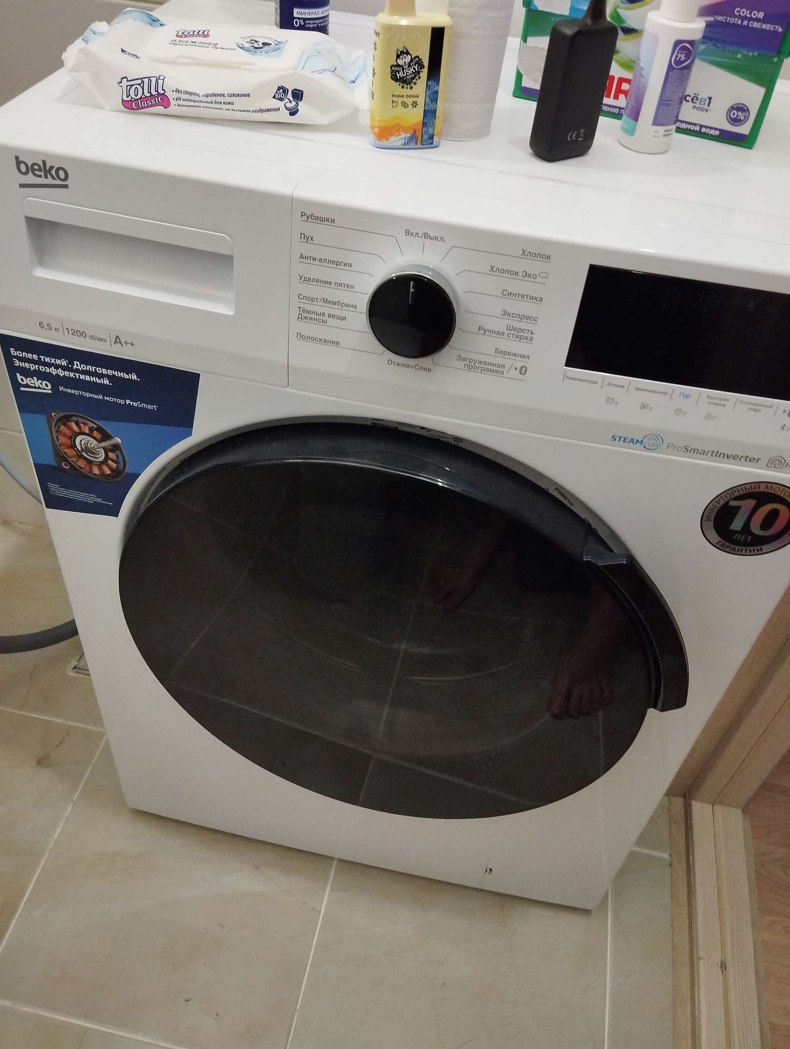 Фотография покупателя товара Стиральная машина Beko WSPE 6H616W, класс A++, 1200 об/мин, до 6.5 кг, бело/черная - Фото 1