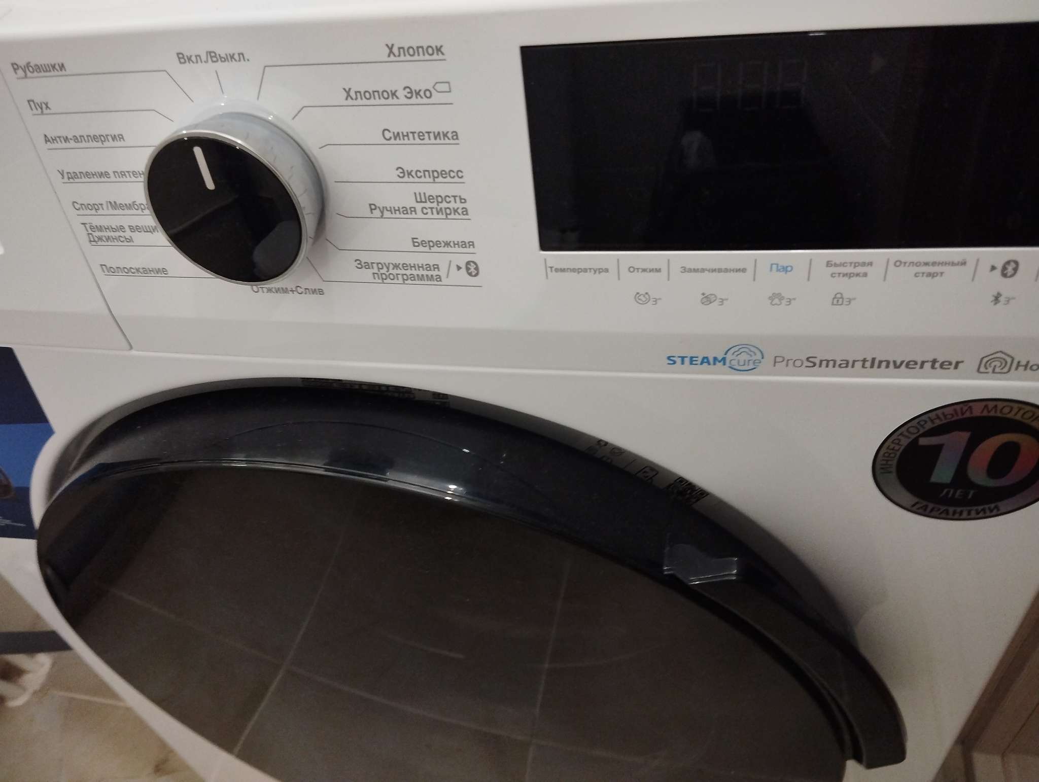 Фотография покупателя товара Стиральная машина Beko WSPE 6H616W, класс A++, 1200 об/мин, до 6.5 кг, бело/черная - Фото 2