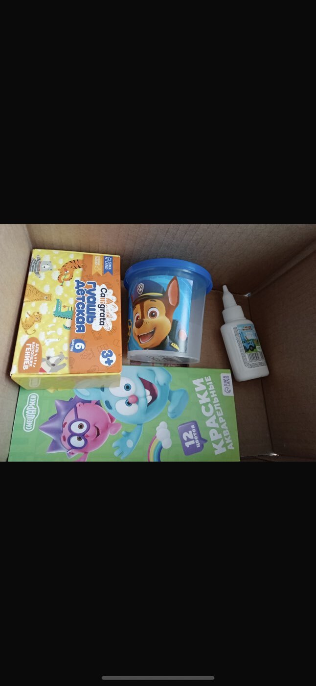 Фотография покупателя товара Стакан - непроливайка, одинарный, «Малыш и Карлсон» - Фото 2