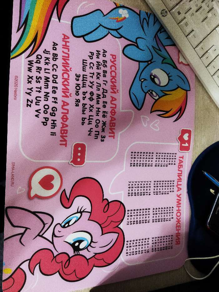 Фотография покупателя товара Коврик для лепки «Рэйнбоу Дэш и Пинки Пай» My Little Pony, формат А3 - Фото 1