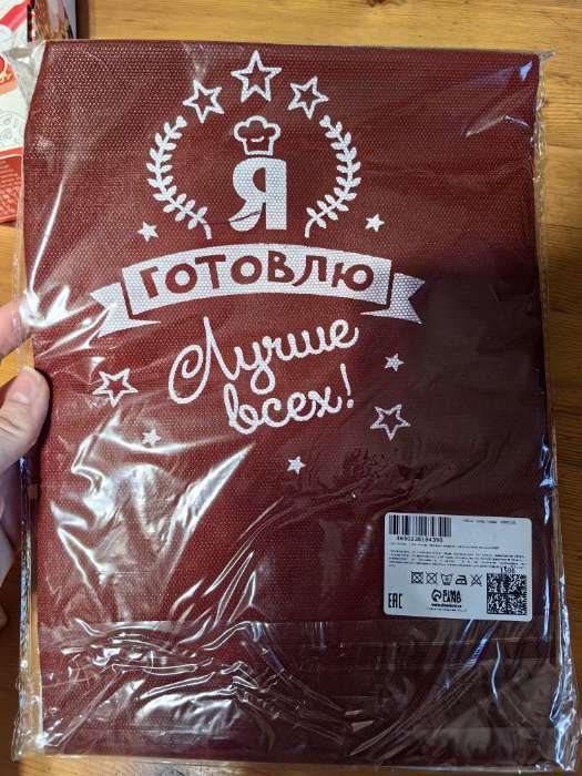 Фотография покупателя товара Игровой набор с фартуком и колпаком «№1 на кухне» - Фото 1