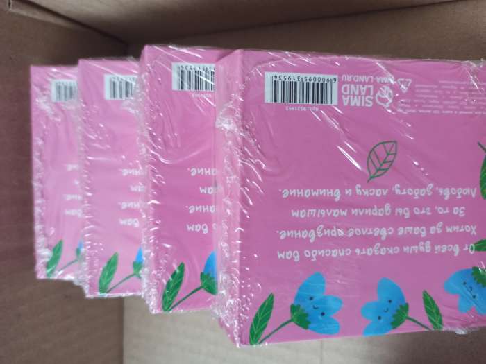 Фотография покупателя товара Бумага для записей в книге «Любимому воспитателю» 150 листов 9×9 см - Фото 3