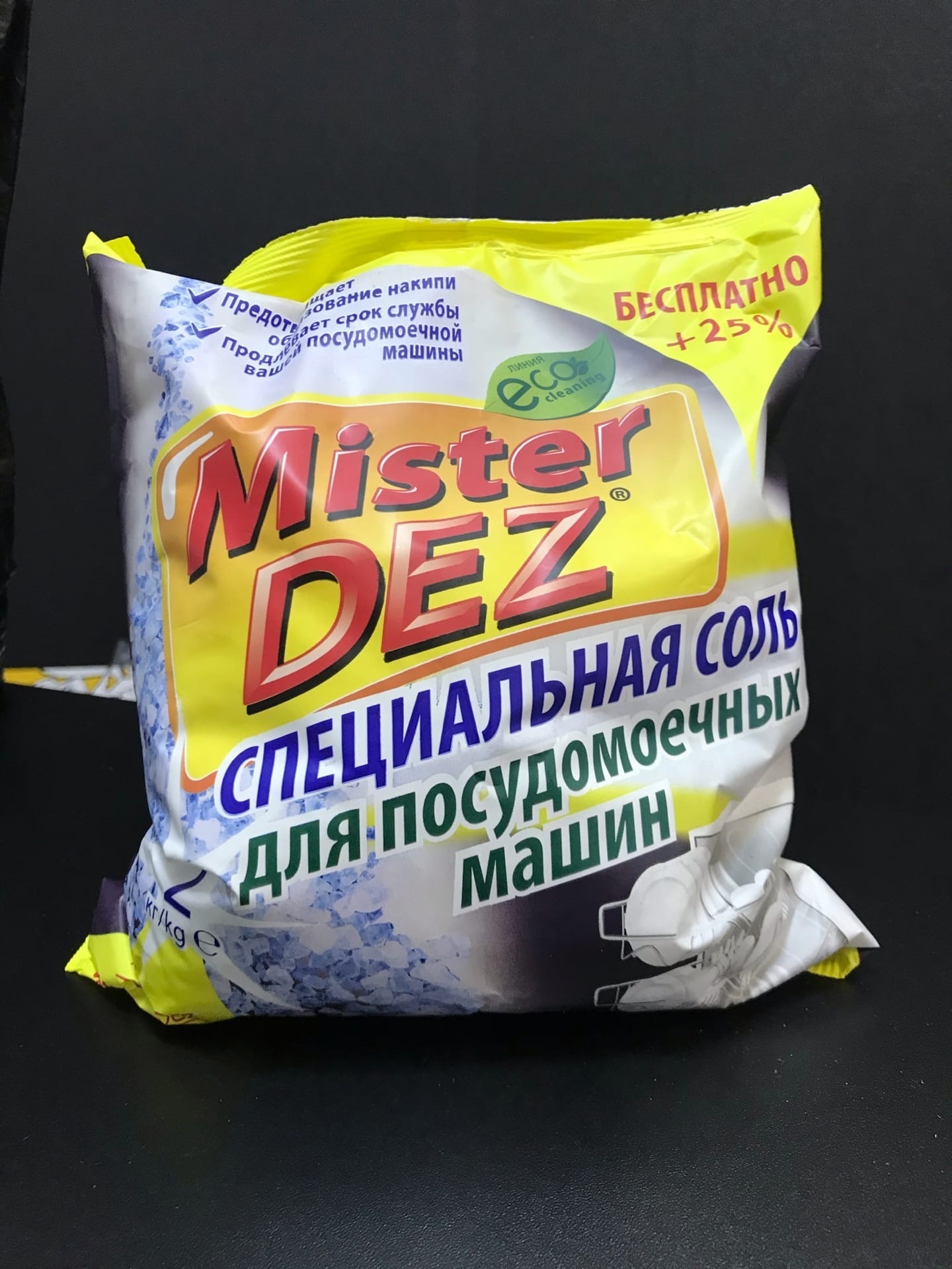 Фотография покупателя товара Соль для посудомоечных машин Mister Dez, 2 кг - Фото 4