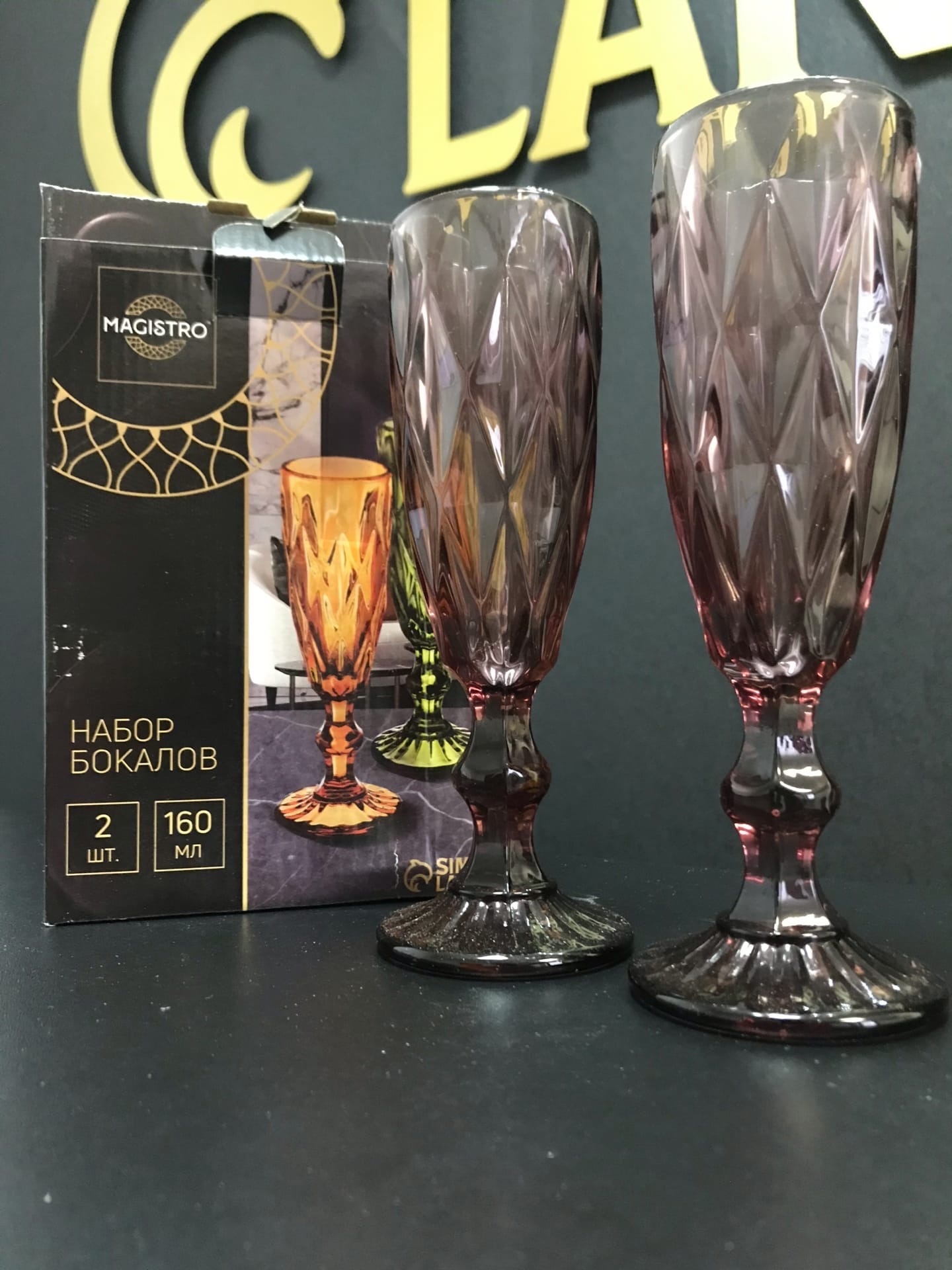 Фотография покупателя товара Бокалы для шампанского Magistro «Круиз», 160 мл, 7×20 см, стекло, синие, набор 2 шт. - Фото 1