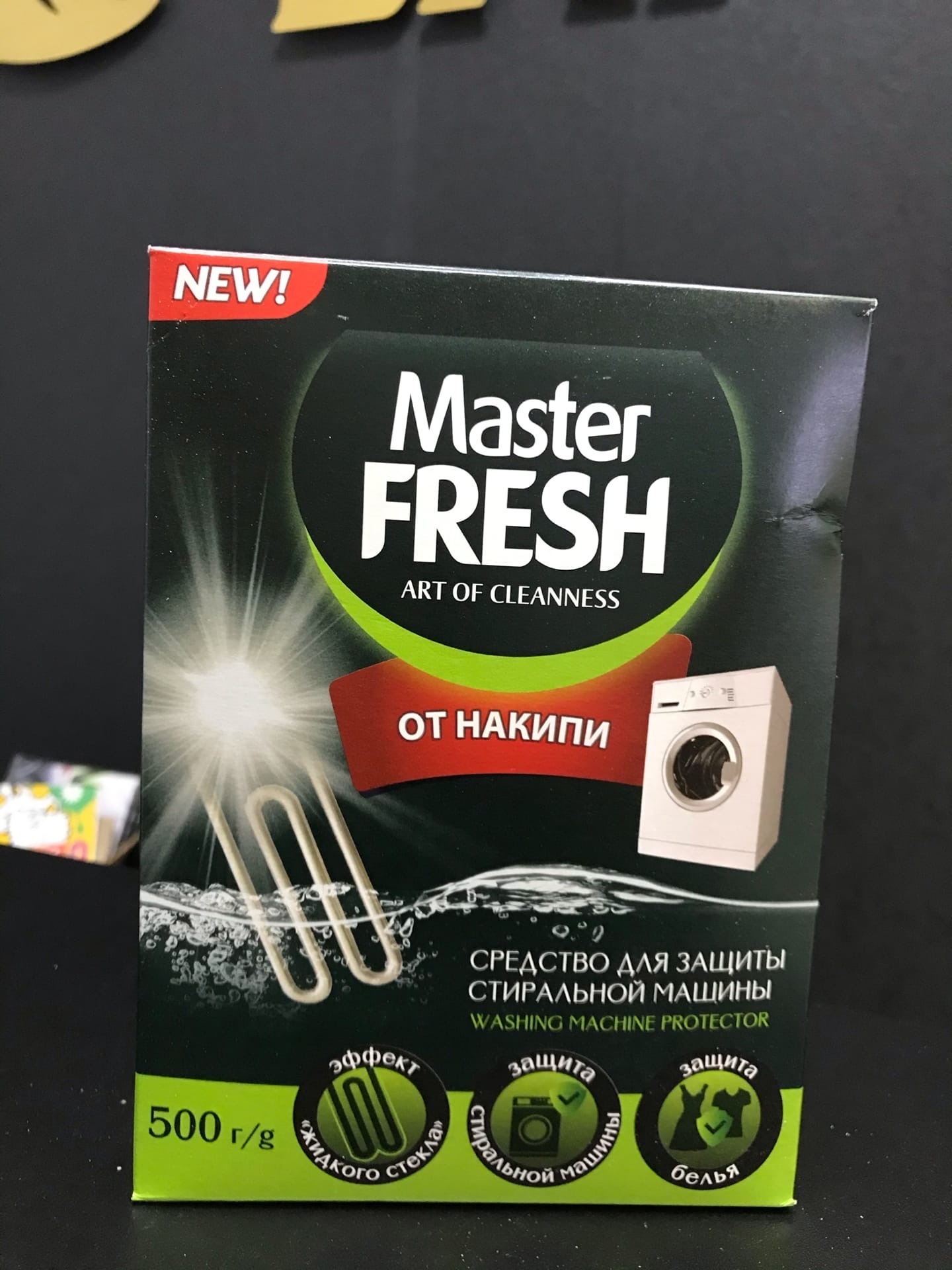 Фотография покупателя товара Средство от накипи Master fresh, 500 г - Фото 1