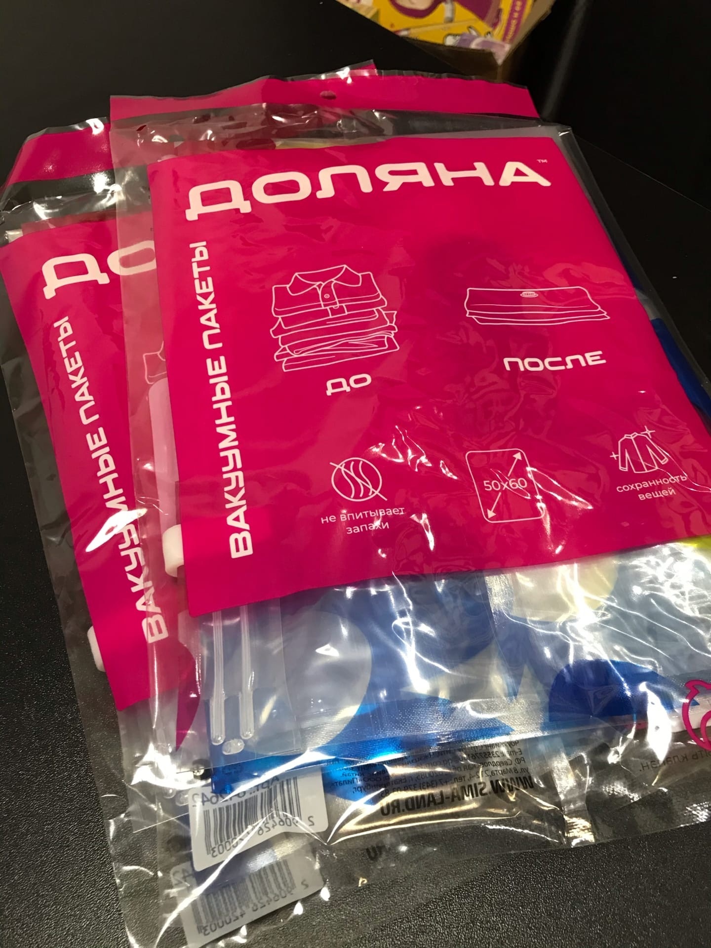 Фотография покупателя товара Вакуумный пакет для хранения вещей Доляна, 50×60 см, с рисунком, МИКС - Фото 11