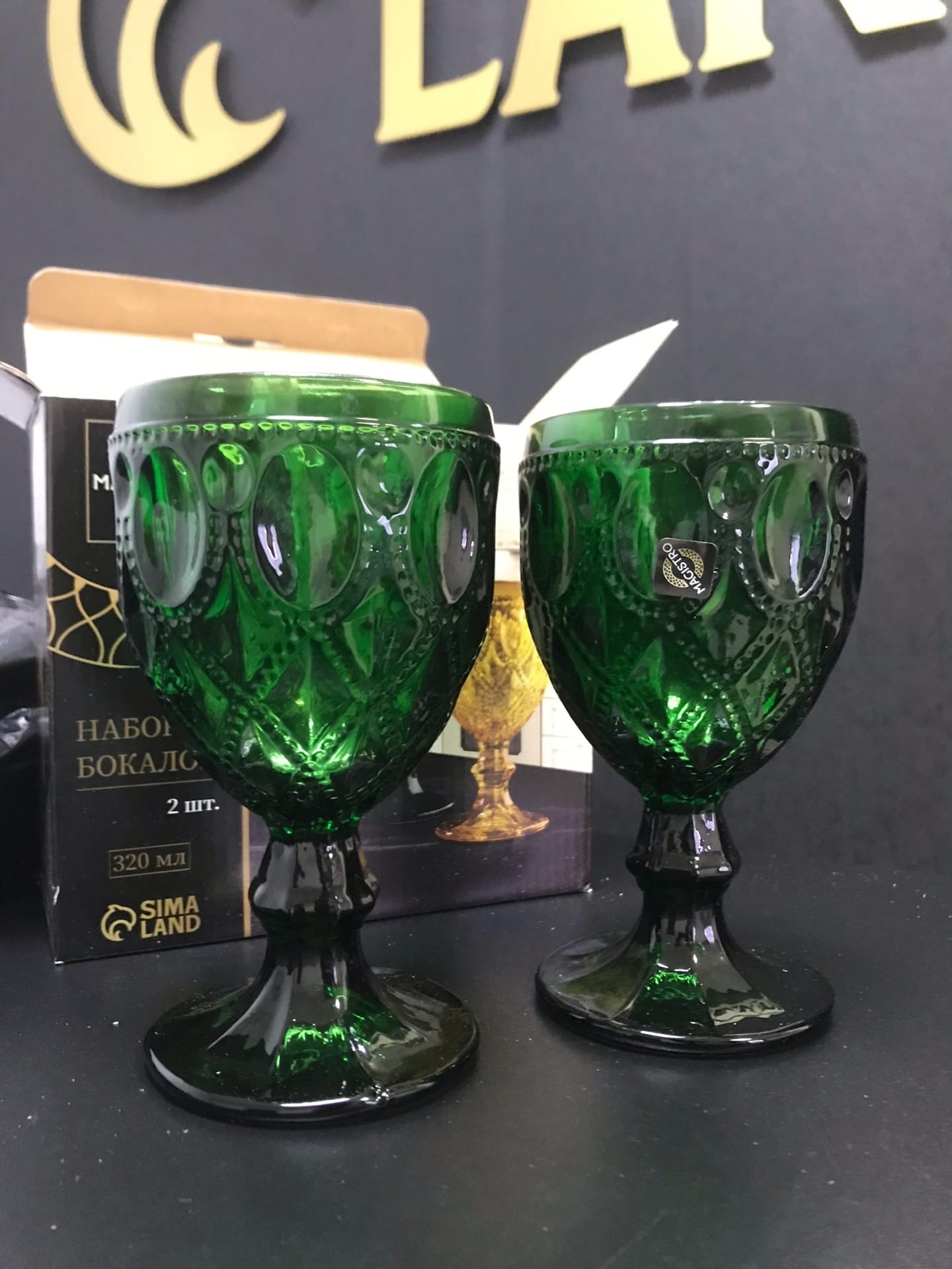 Фотография покупателя товара Бокалы для вина Magistro «Варьете», 320 мл, 8.5×16 см, набор 2 шт., стекло, синие - Фото 1