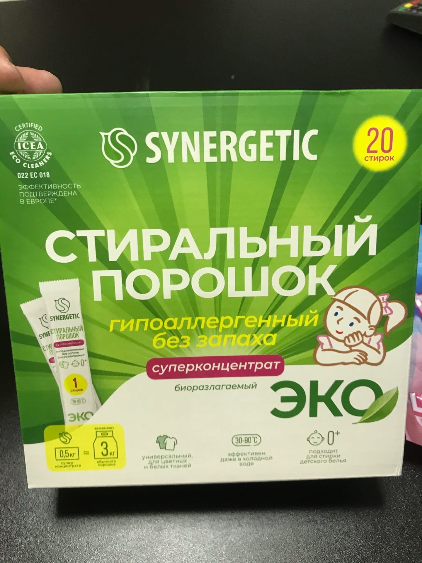 Фотография покупателя товара Стиральный порошок универсальный SYNERGETIC 40 стирок - Фото 1