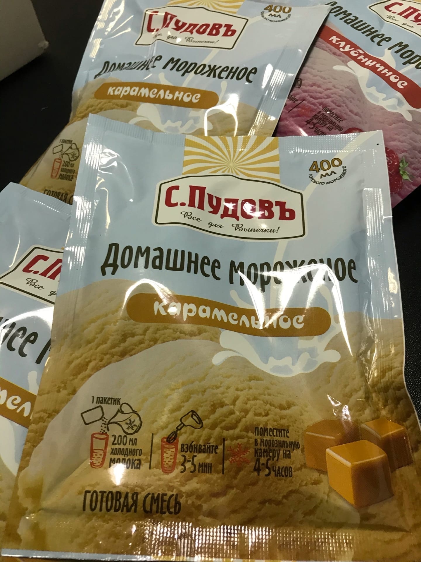 Фотография покупателя товара Смесь для приготовления мороженого «С. Пудовъ», карамельное, 70 г - Фото 1