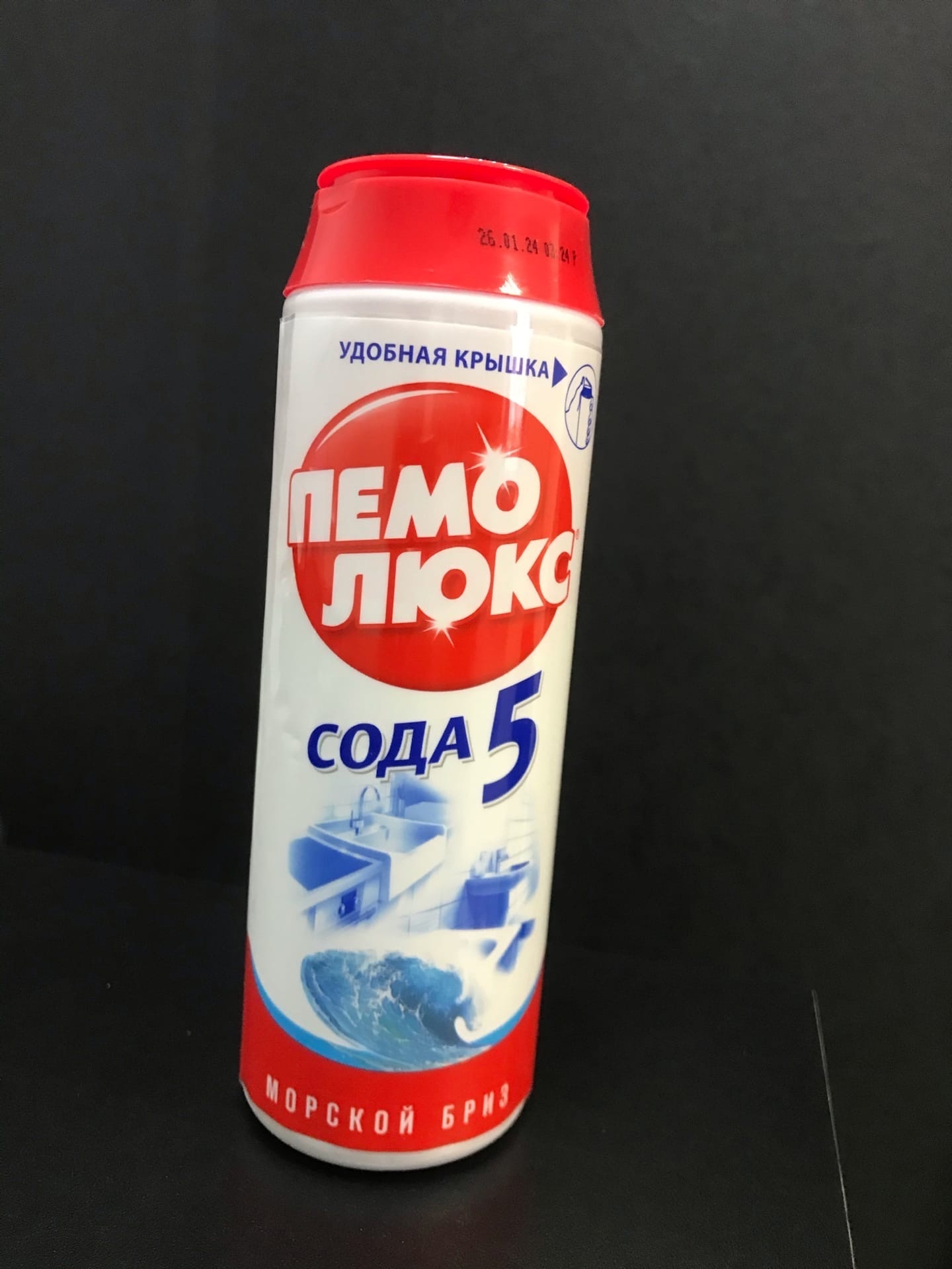 Фотография покупателя товара Чистящее средство «Пемолюкс - Морской бриз», порошок, универсальный, 480 г - Фото 1