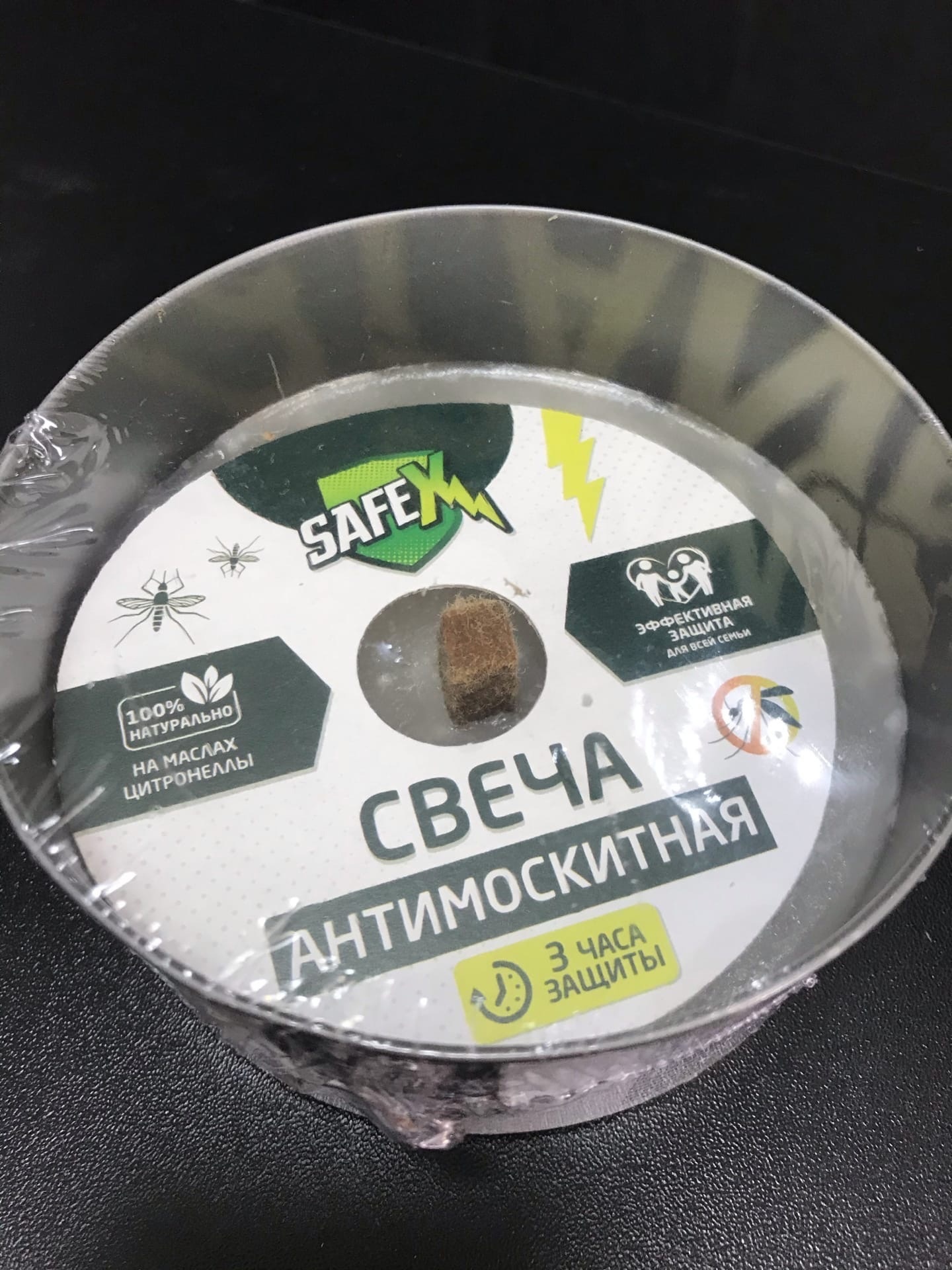 Фотография покупателя товара Свеча антимоскитная SAFEX - Фото 1