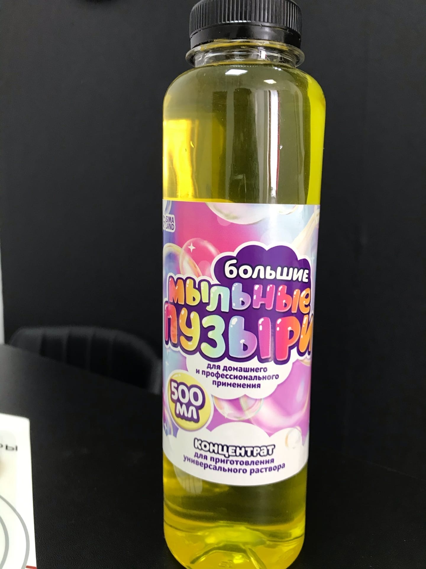 Фотография покупателя товара Мыльные пузыри, раствор концентрат, 500 мл - Фото 1