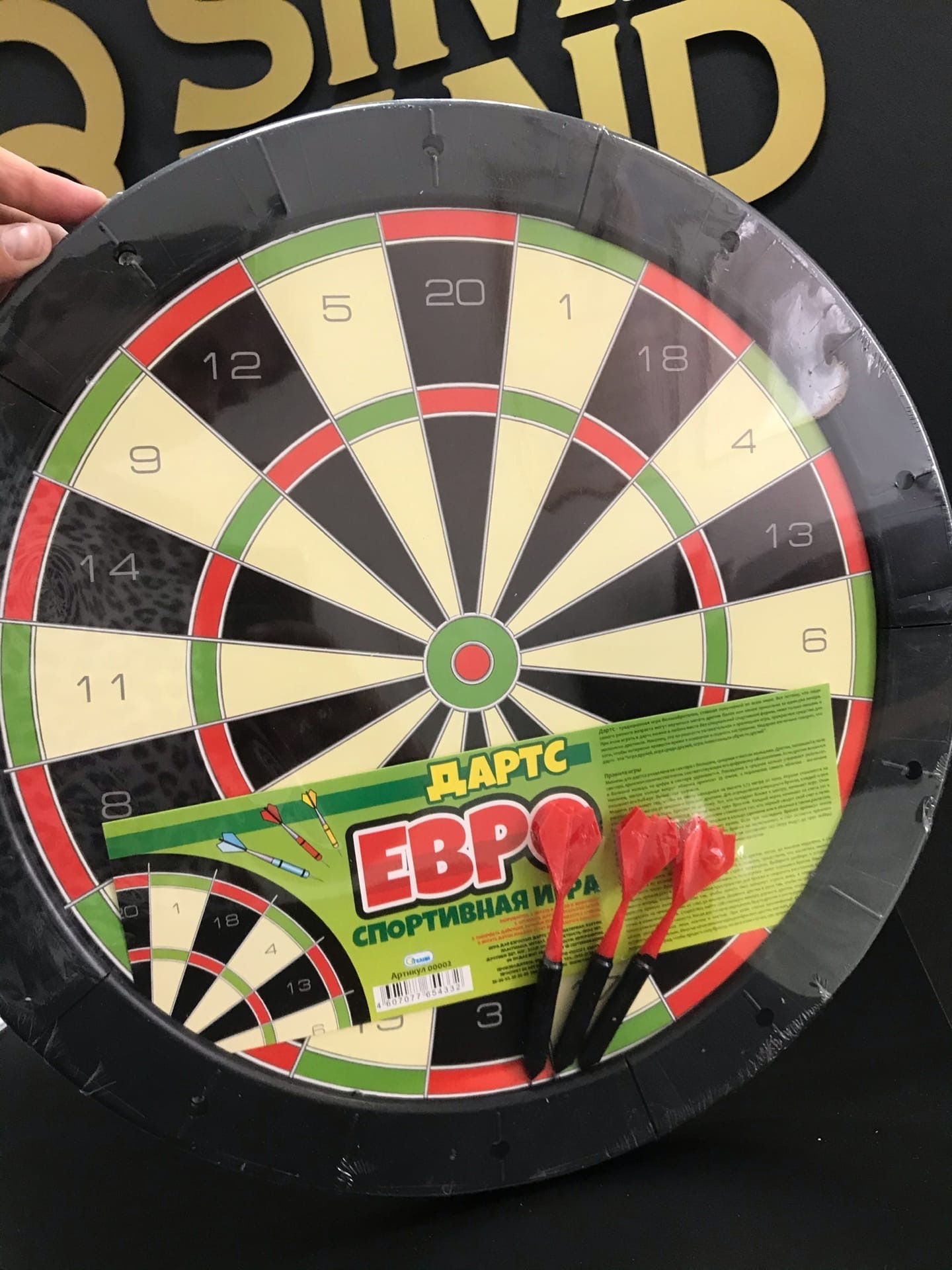 Фотография покупателя товара Дартс «ЕВРО», d=43 см, толщина 3 см, 2 дротика, дротик 13.5×2.5 см - Фото 1