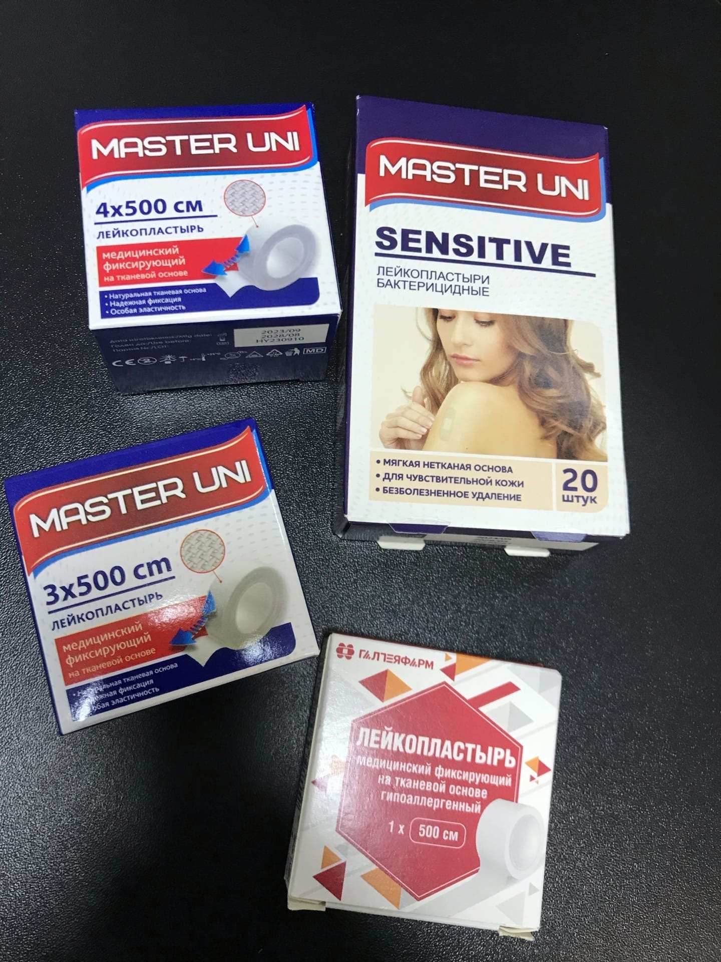 Фотография покупателя товара Лейкопластырь MASTER UNI на тканевой основе, 3 х 500 см - Фото 1