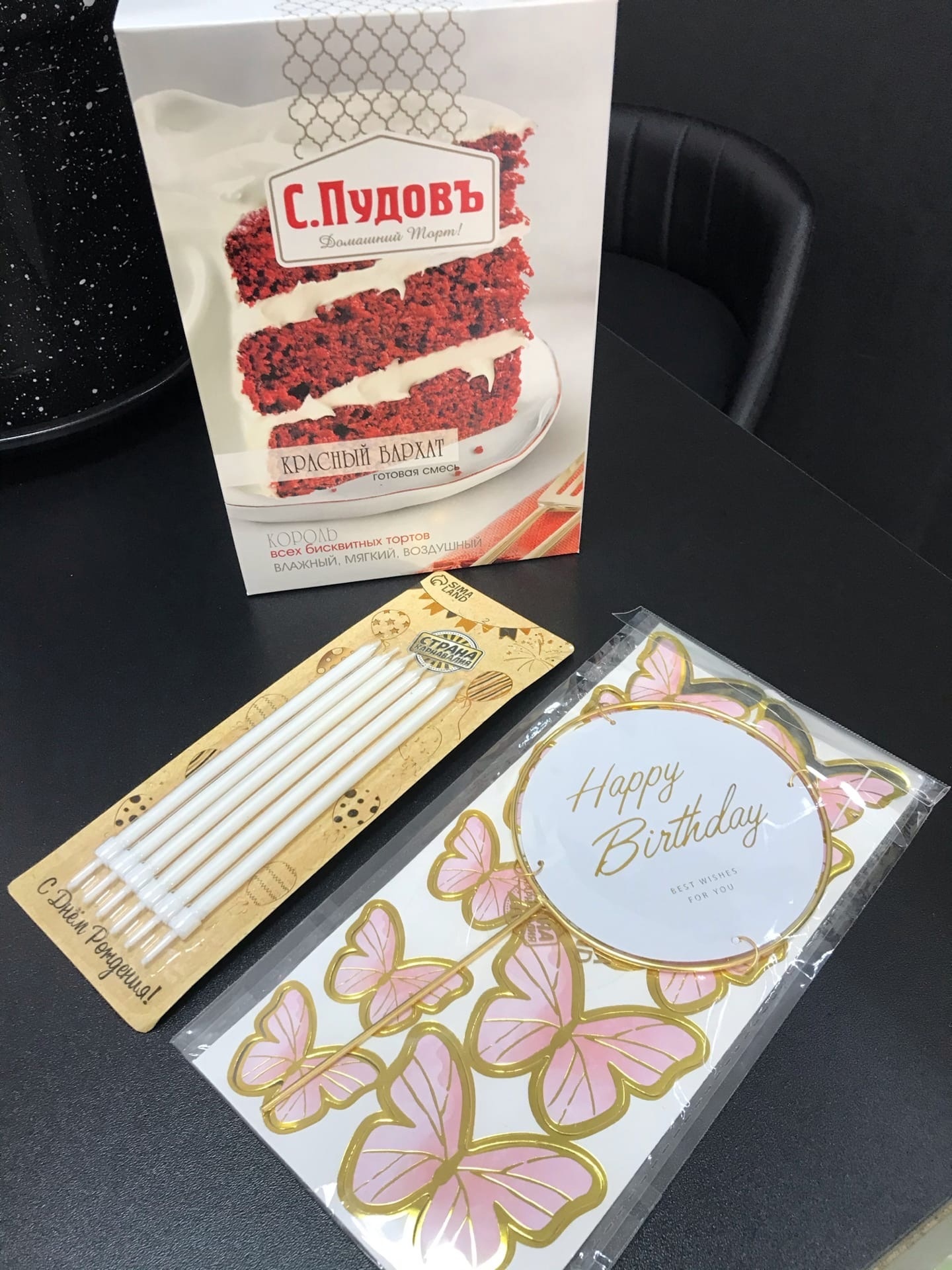 Фотография покупателя товара Мучная смесь «С. Пудовъ», Красный бархат, 400 г - Фото 1