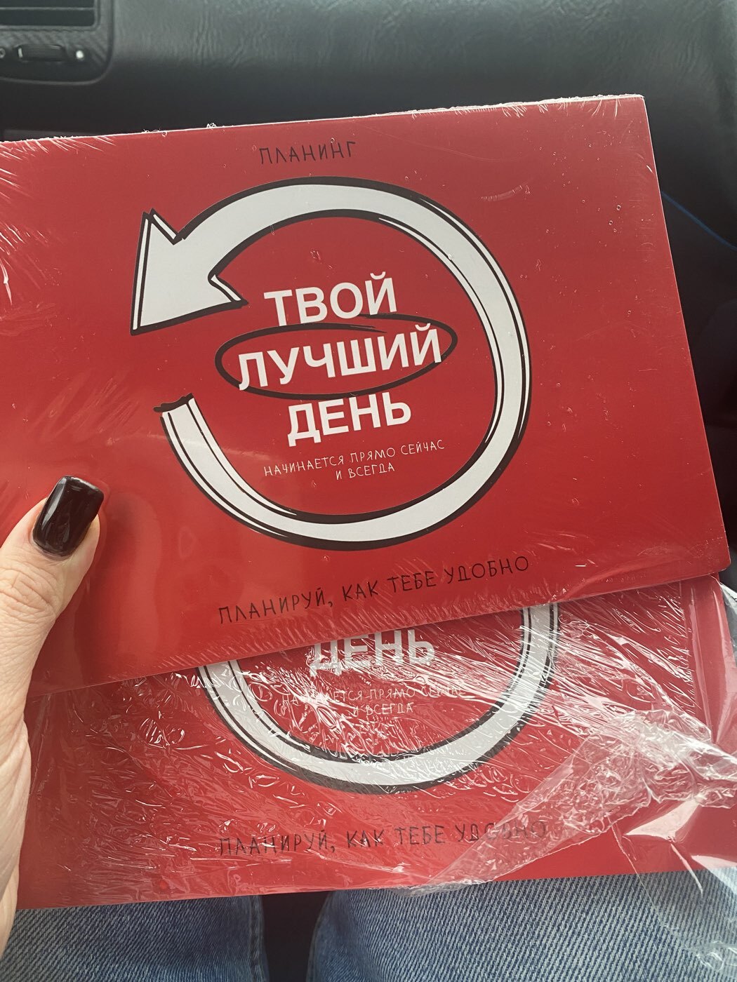 Фотография покупателя товара Планер с отрывными листами А5, 40 л. Мягкая обложка «Красный» - Фото 3