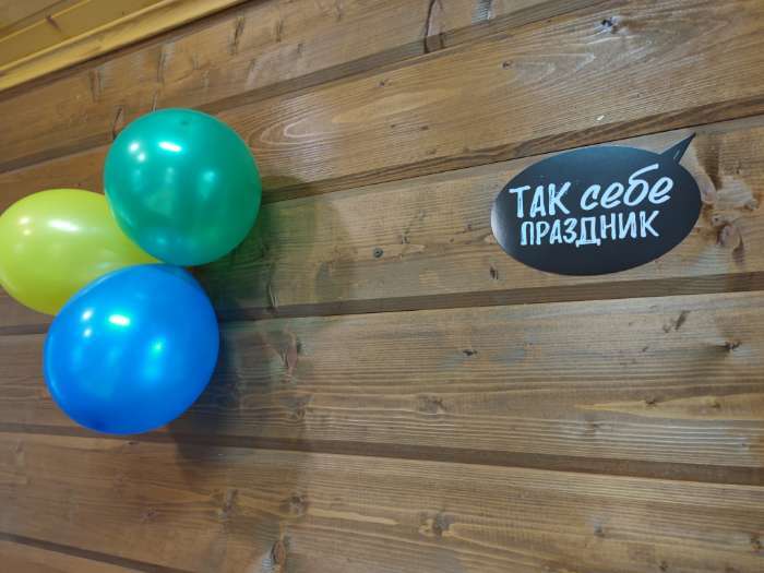 Фотография покупателя товара Гирлянда на люверсах с украшениями 5 шт. «С Днем рождения!», черно-белый, длина 246 см - Фото 2