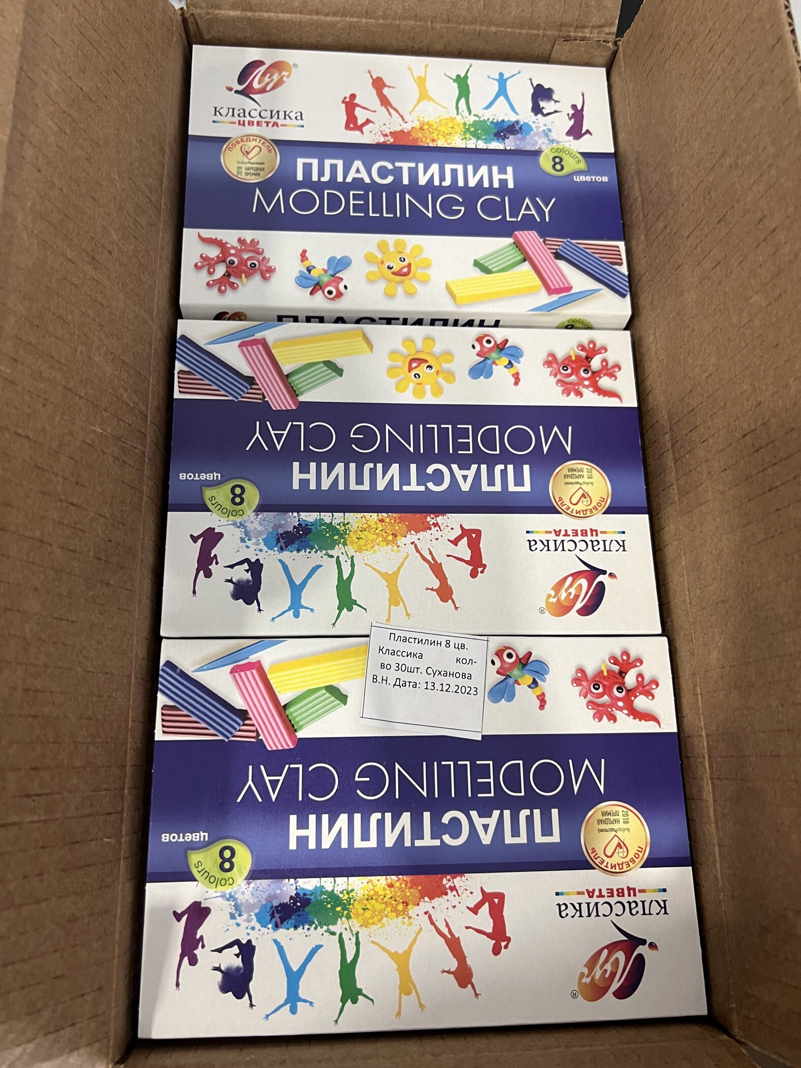 Фотография покупателя товара УЦЕНКА Пластилин 8 цветов 160 г "Классика" - Фото 5