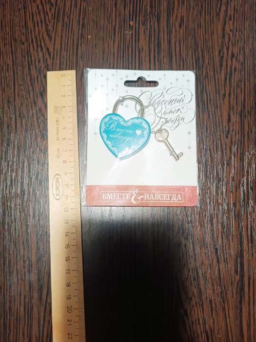 Фотография покупателя товара Замок свадебный с ключом «Ты. Я. Вместе навсегда». - Фото 4