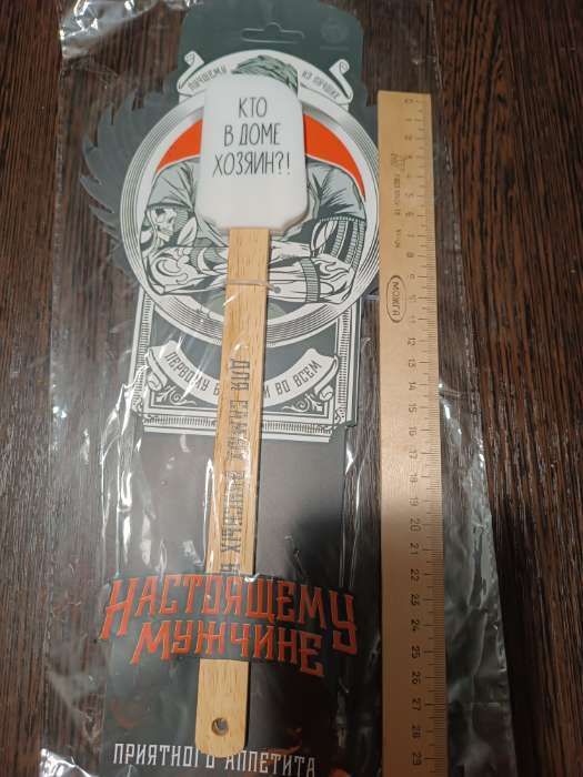 Фотография покупателя товара Лопатка силиконовая «Приятного аппетита», 21.9×41.9 см - Фото 5