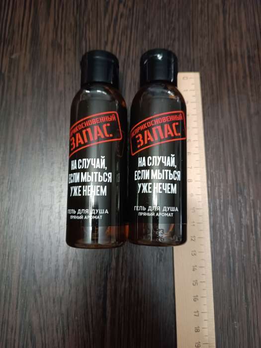 Фотография покупателя товара Гель для душа HARD LINE «23 Февраля», 100 мл, аромат пряности - Фото 6