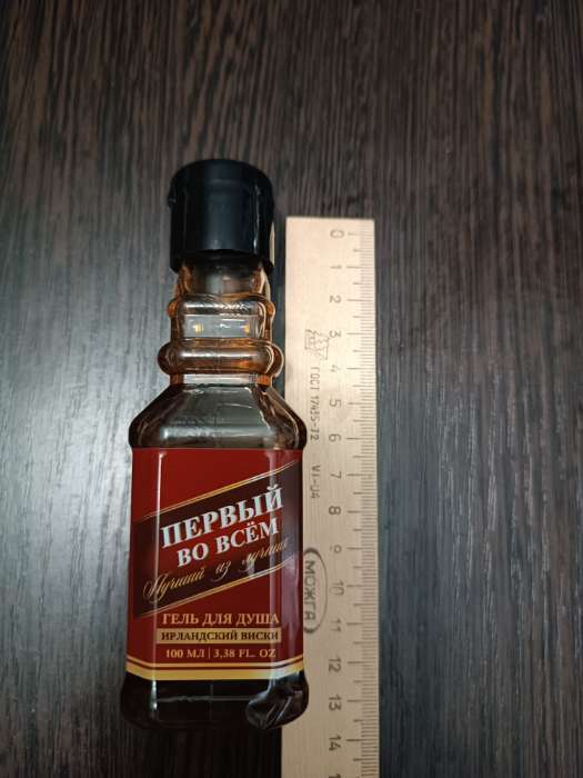 Фотография покупателя товара Гель для душа во флаконе виски «На удачу», 100 мл, аромат пряного виски - Фото 9