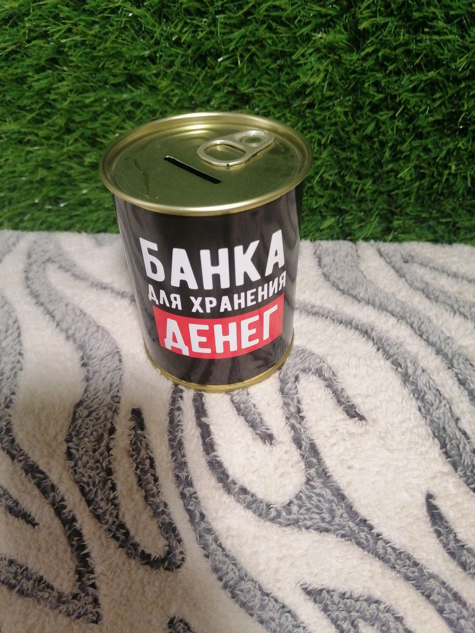 Фотография покупателя товара Копилка для денег «Банка. Для хранения денег», металл, 7.5×9.5 см - Фото 2