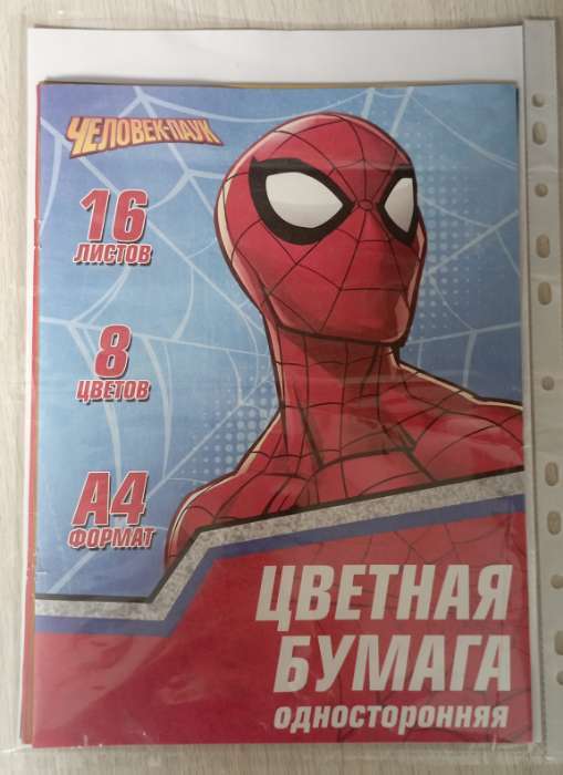 Фотография покупателя товара Цветная бумага, А4, 16 листов, 16 цветов, немелованная, односторонняя, на скрепке, 48 г/м² - Фото 22