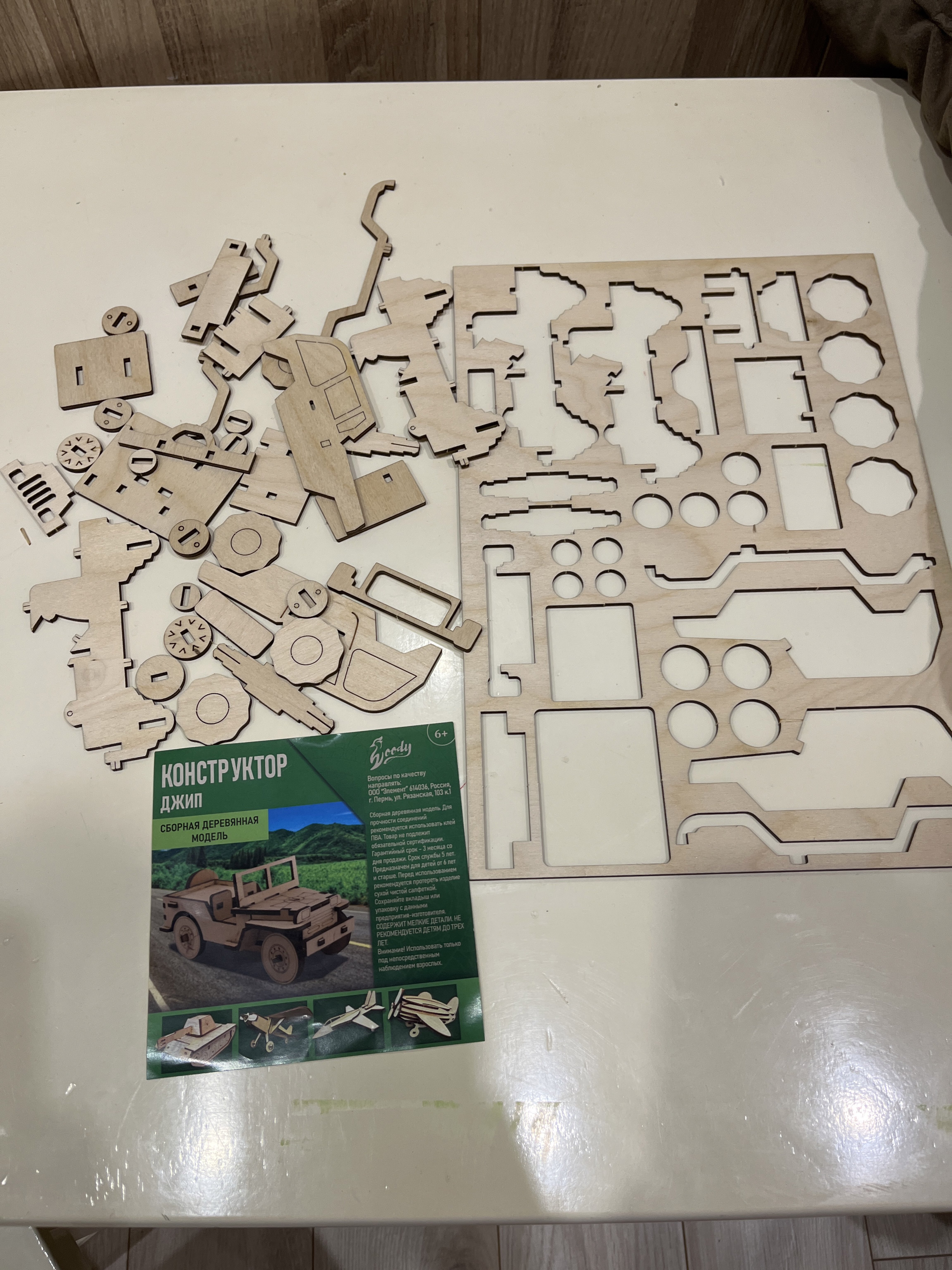 Фотография покупателя товара Конструктор из дерева «Джип», 12×6×6.5 - Фото 2